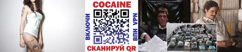 Купить ГАШИШ  Alpha PVP  Галлюциногенные грибы  Мефедрон  МАРИХУАНА  COCAIN  Ильский
