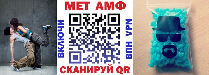 Amphetamine Розовый Ильский