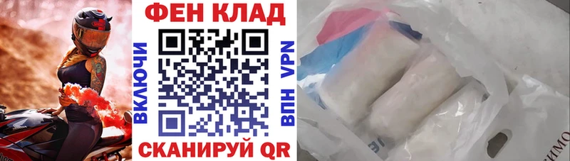 Амфетамин VHQ  Купить  Ильский 