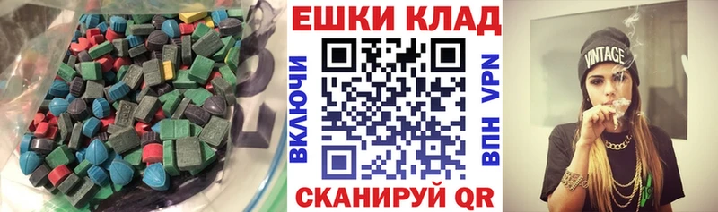 Купить  Ильский  ЭКСТАЗИ ешки 