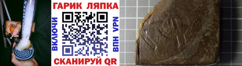 Гашиш убойный  Купить  Ильский 