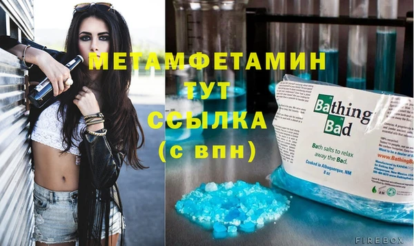крисы Нязепетровск