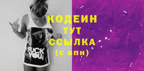 мяу мяу кристалл Нягань