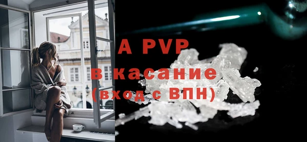 мяу мяу кристалл Нягань