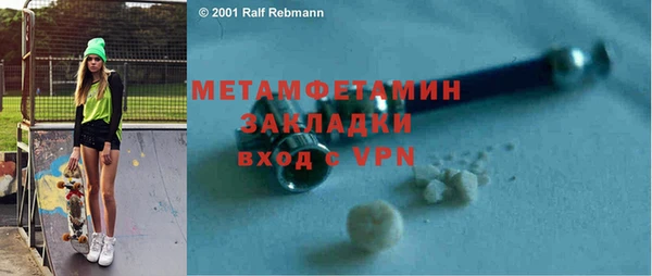 мяу мяу кристалл Нягань
