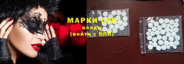 спайс Осташков