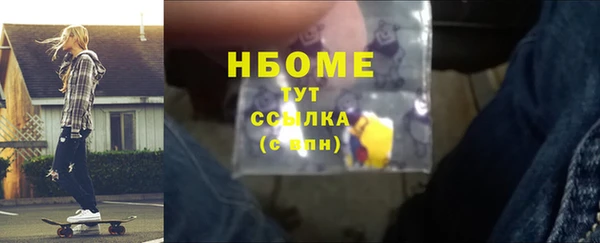 мяу мяу кристалл Нягань