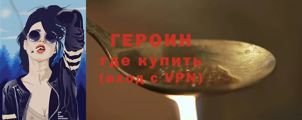 мяу мяу кристалл Нягань