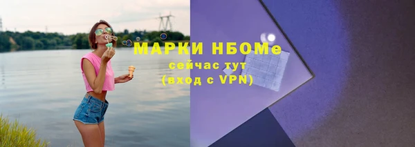 крисы Нязепетровск