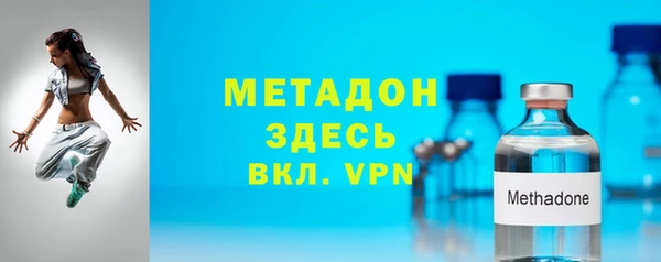 мяу мяу кристалл Нягань