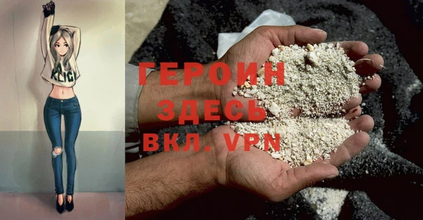 мяу мяу кристалл Нягань