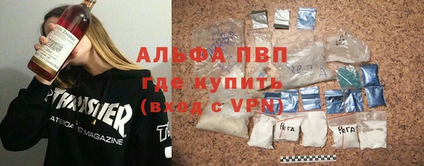 мяу мяу кристалл Нягань