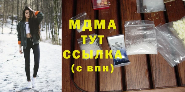 мяу мяу кристалл Нягань
