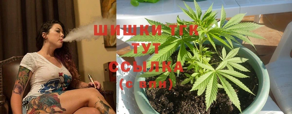 мяу мяу кристалл Нягань