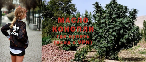 мяу мяу кристалл Нягань