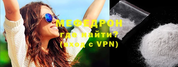 крисы Нязепетровск