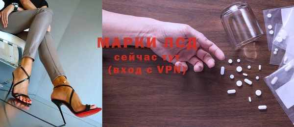 мяу мяу кристалл Нягань
