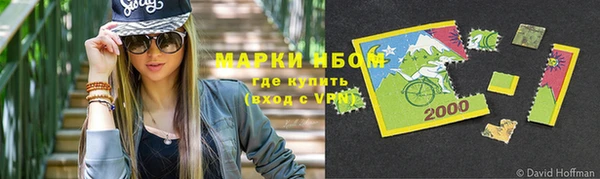 крисы Нязепетровск