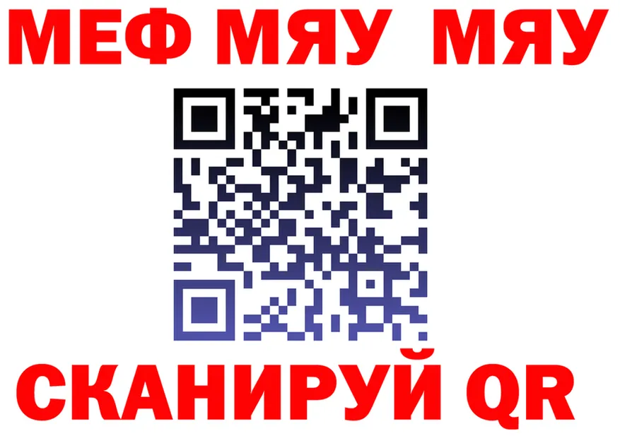 Альфа ПВП VHQ ссылка darknet мега Ильский