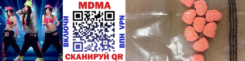 MDMA молли  Купить закладки  Ильский 