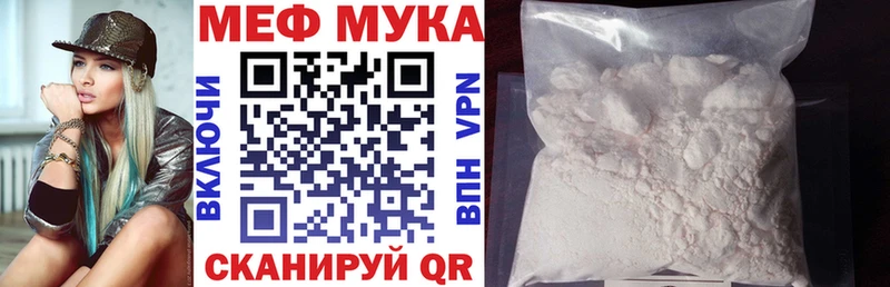 Купить Ильский Мефедрон кристаллы
