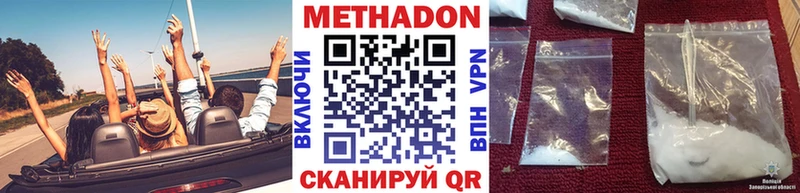 Купить где Ильский МЕТАДОН мёд