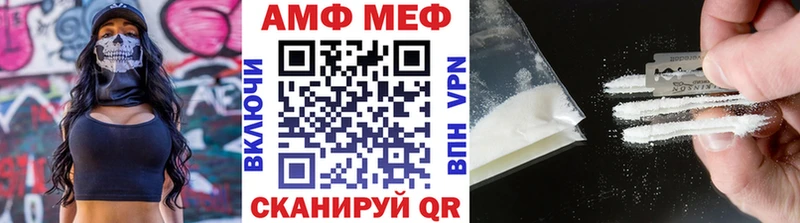 Метамфетамин винт  Купить закладки  Ильский 