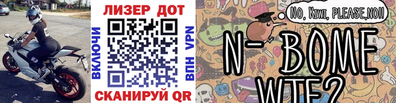 Купить закладки  Ильский  Наркотические марки 1,5мг 