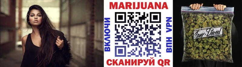 Шишки марихуана планчик  Купить  Ильский 
